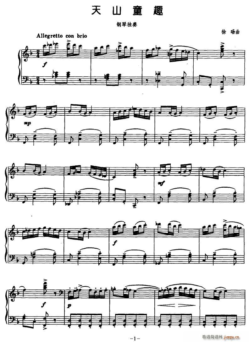 ��ɽͯȤ(���ָ��V)1