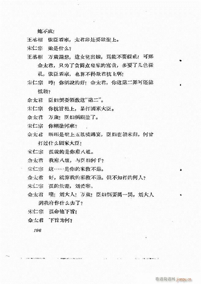 �ط������� ��һ݋181 211(ʮ�ּ�����)16