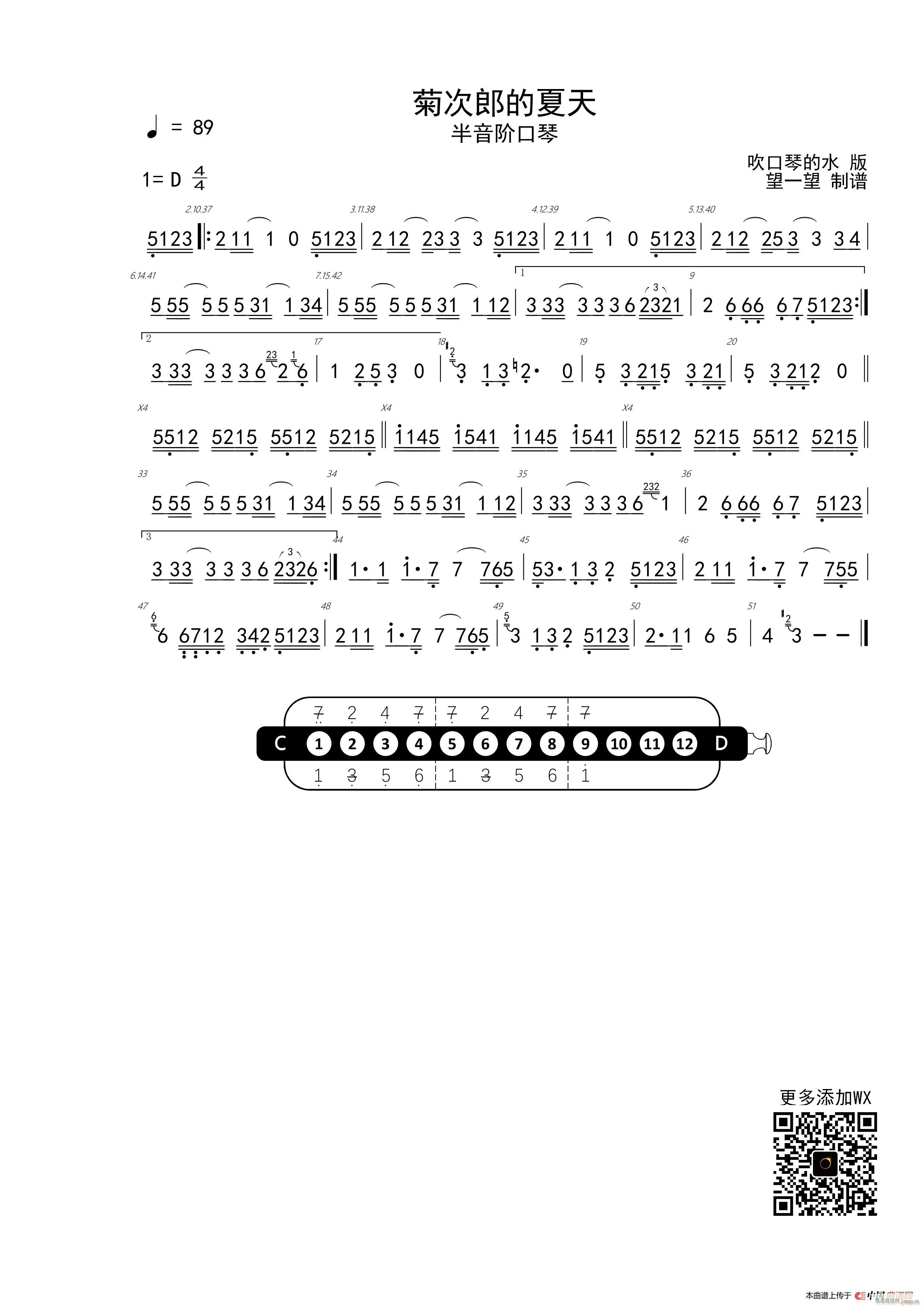 �մ��ɵ����� summer D ���{ �����A����(�����V)1