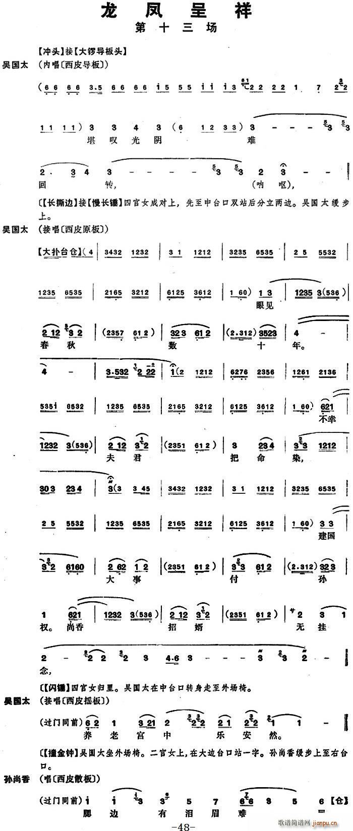 ���P���� ȫ����ʮ����(ch��ng)����ʮ���(ch��ng)(ʮ�ּ�����)1