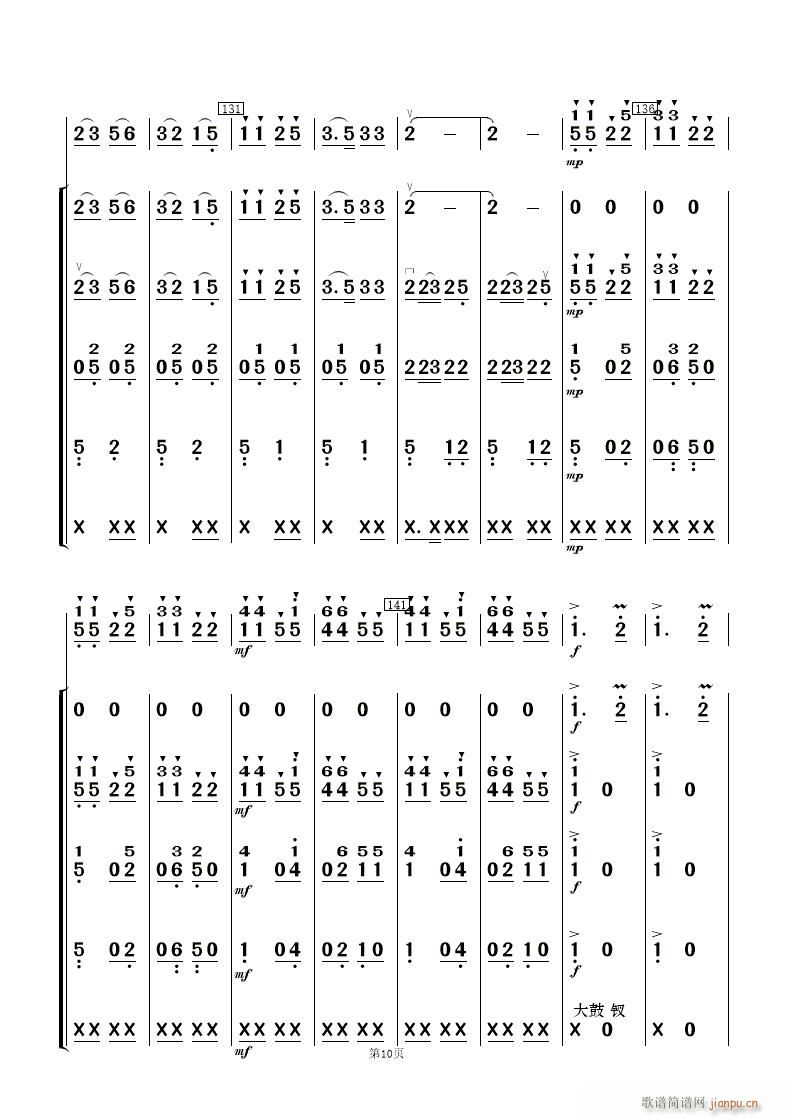 �F·�޵��m��կ ��(l�� )����(���V)10