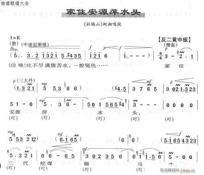 ��ס��ԴƼˮ�^-����(�������V)1