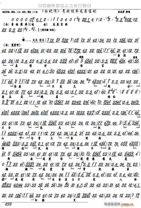 ���߂� �������e��Ȫ���� �����x�� �����V(�������V)1