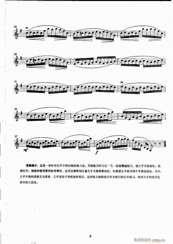 ����ˇ�g(sh��)�I(y��)�W(xu��)Ժ���(hu�� )ˇ�g(sh��)����ϵ�н̲� С���ٿ����̳� �σ� 1 60(С�����V)14