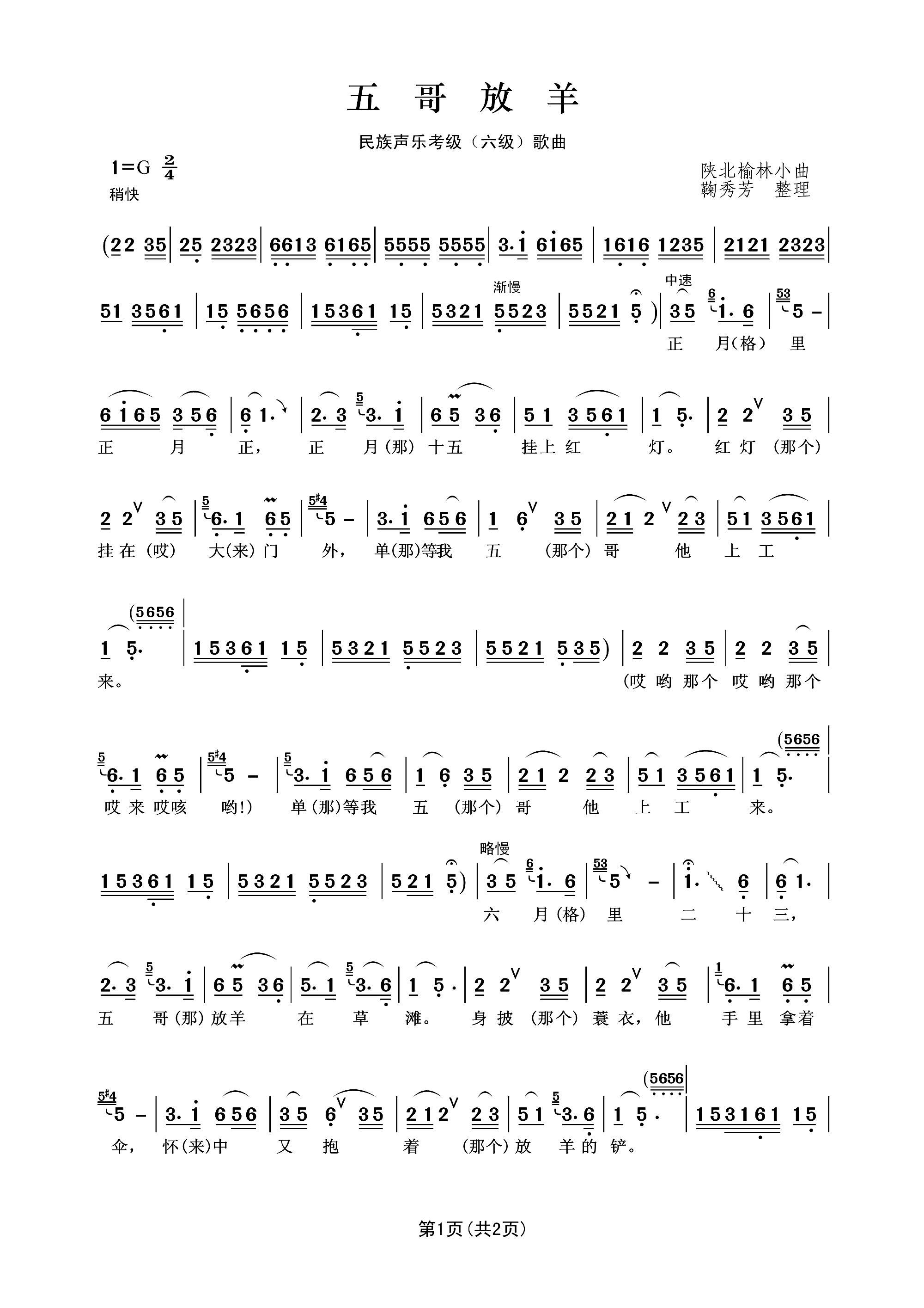 ������ ������(l�� )��������(ʮ�ּ�����)1