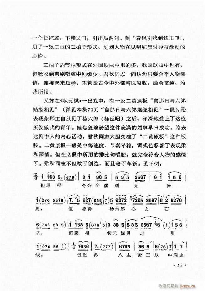 �����ﳪǻ�x�� ��ӆ�� Ŀ� ǰ�� 1 60(�������V)25