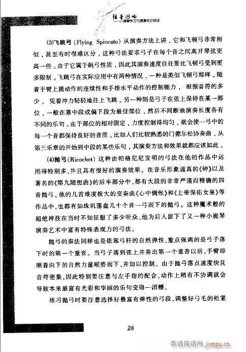 С���ٌW(xu��)���c����֪�R�C��21-40(С�����V)9