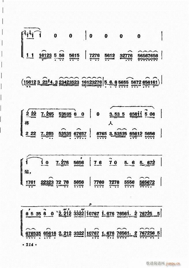 ���� �̳��ﳪǻ�x181 240(�������V)34