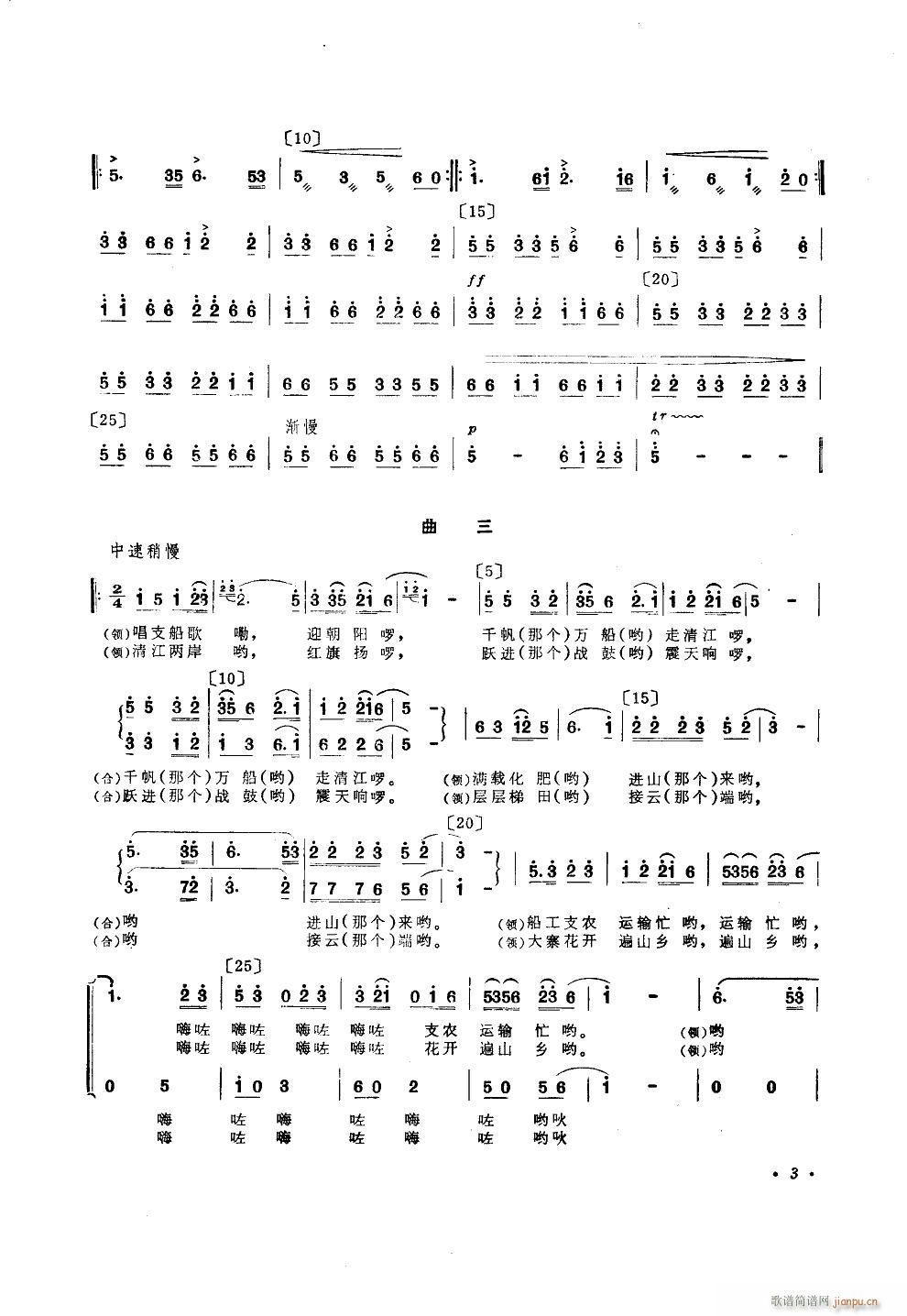 ֧�r���� �赸����(l�� )(���ָ��V)3