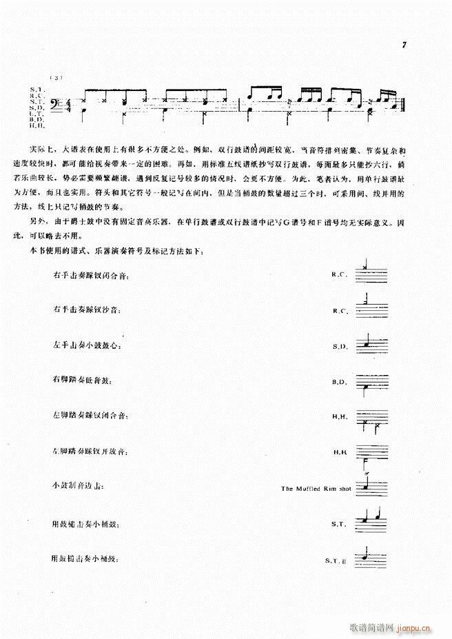 ��ʿ�ĬF���L(f��ng)������̳�1 60(ʮ�ּ�����)9