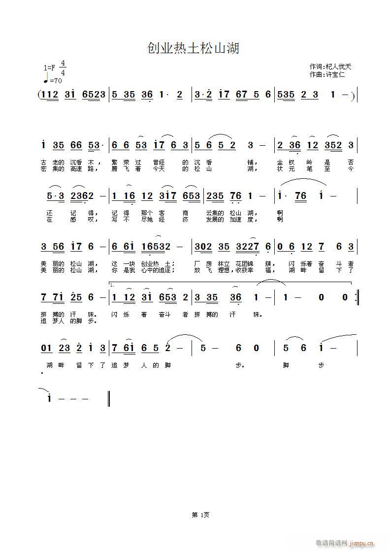 ��(chu��ng  )�I(y��)������ɽ��(���ָ��V)1