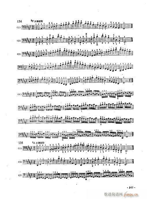 �����ٌ�(sh��)�ý̳�121-146(�������V)23