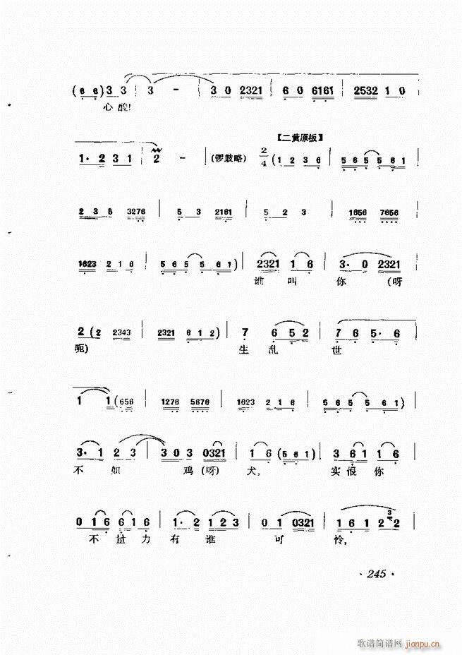 �R�B����ǻ�x��241 302(�������V)5