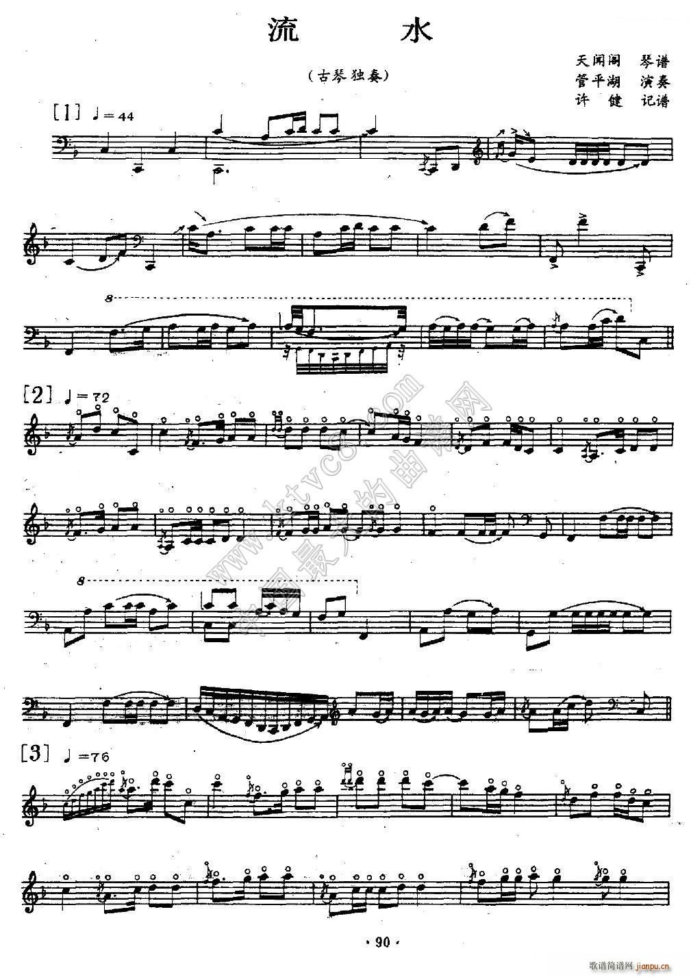 ��ˮ ����(���ָ��V)1