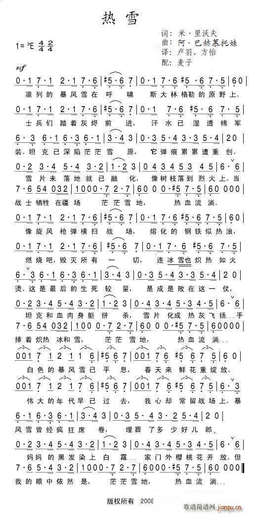 ��ѩ(���ָ��V)1