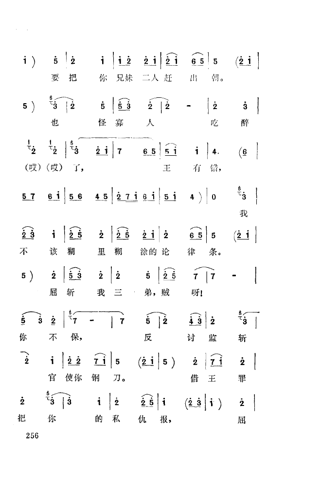 ��ǻ����(l�� )����\� 251 300(ʮ�ּ�����)12