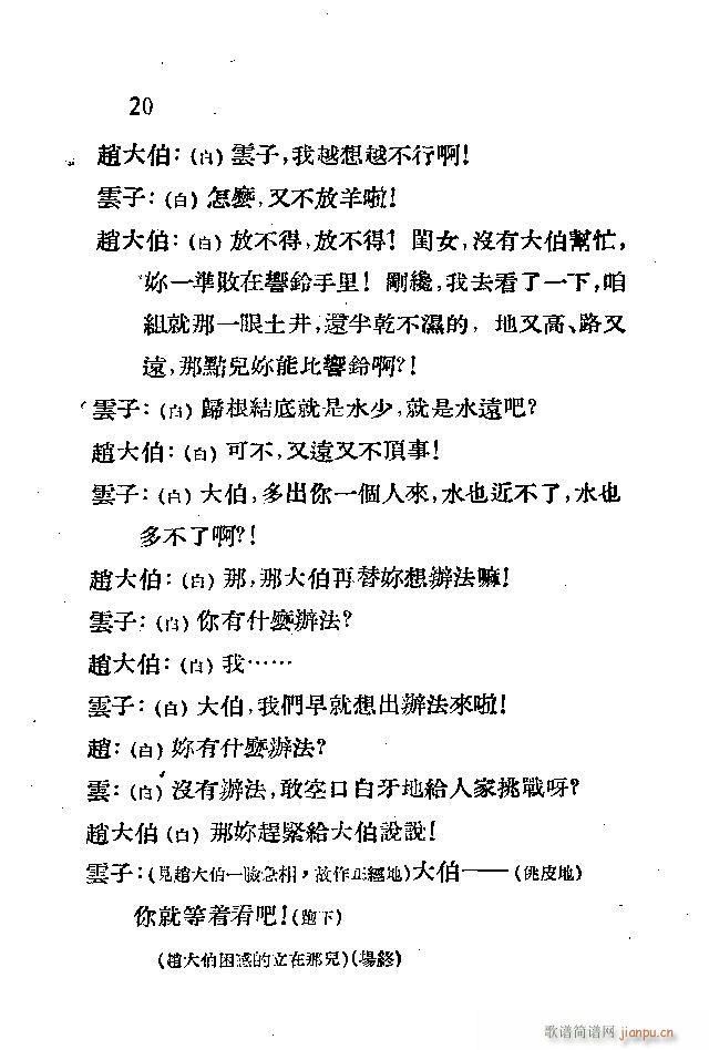 ���_(k��i)�M(m��n)ɽ�^(���ָ��V)20