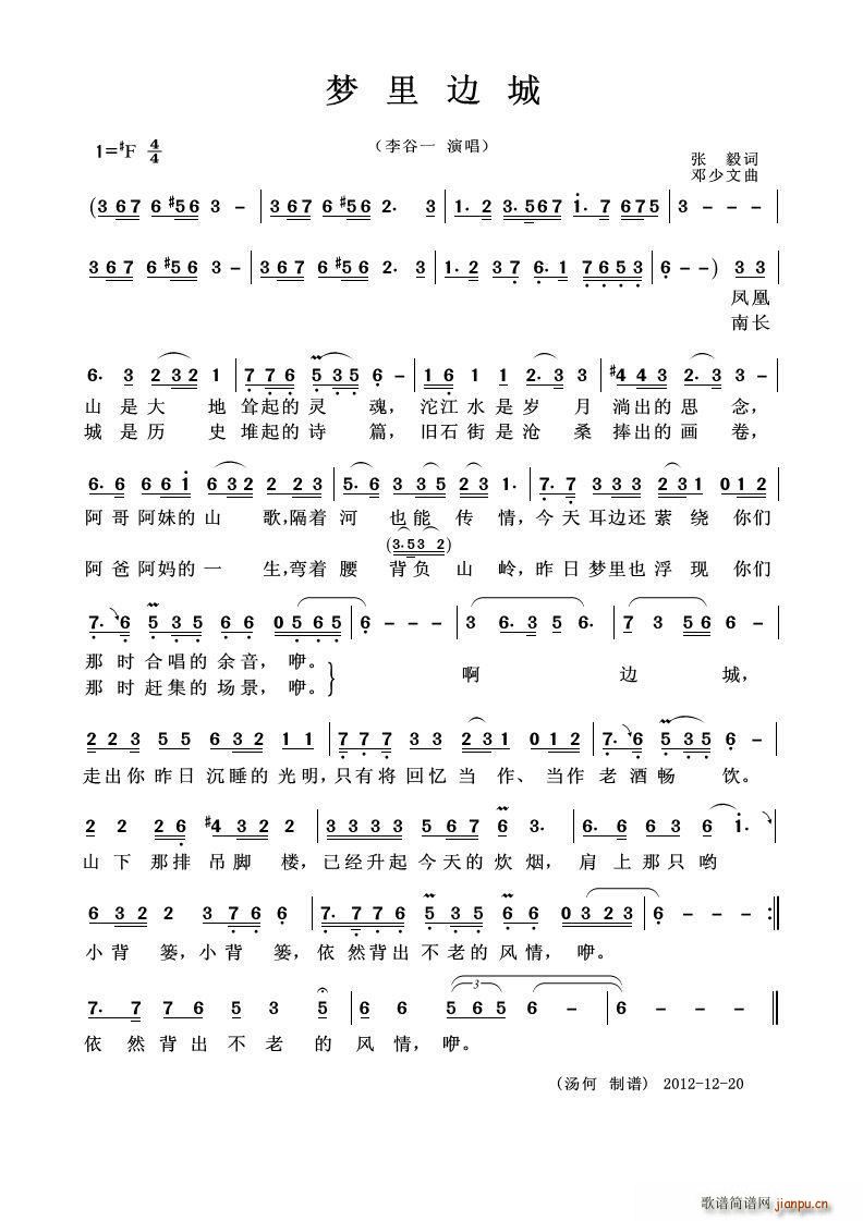 ��(m��ng)��߅�� ��������(���ָ��V)1