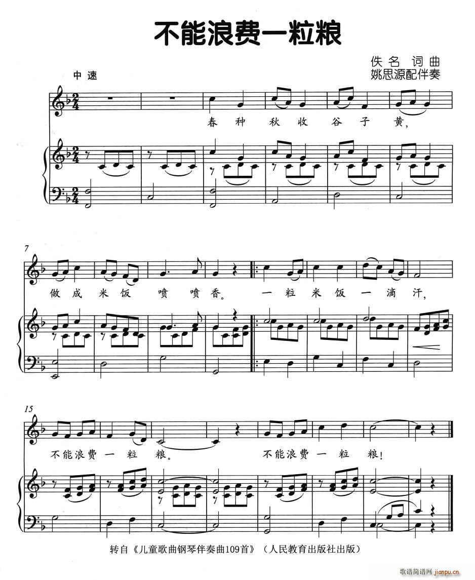 �������Mһ���Z(���ָ��V)1