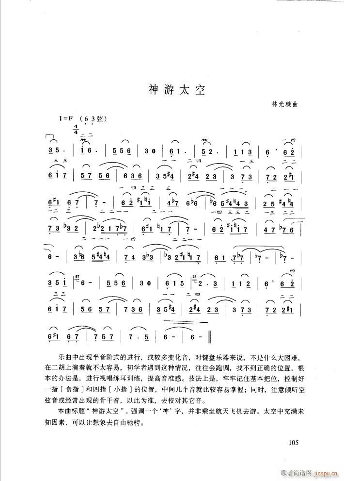 ����̫��(�����V)1