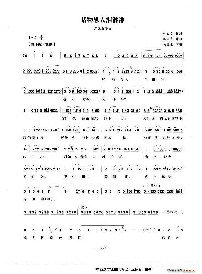 ����˼�˜I���� Խ�� ���V(Խ�����V)1