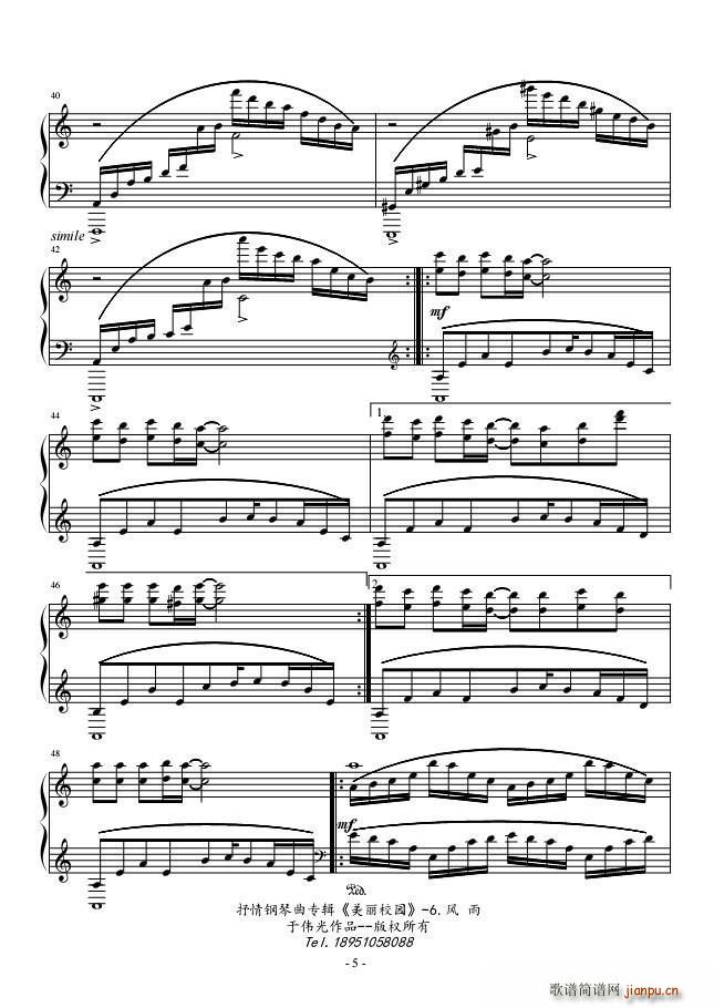 ����У�@ No 6 �L(f��ng)�� �����������(zhu��n)݋(����V)5