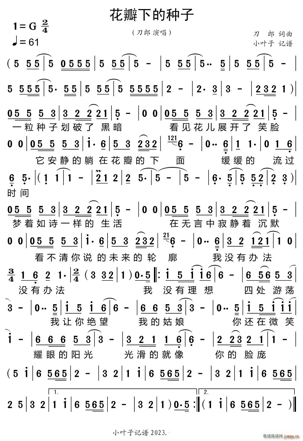 �����µķN��(���ָ��V)1