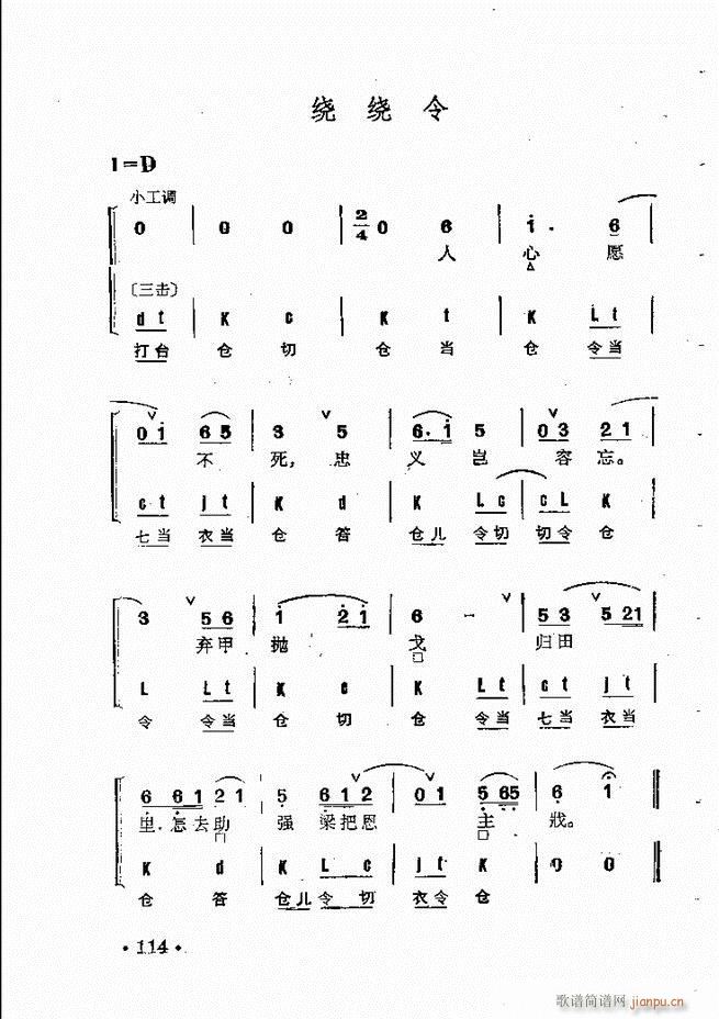 ����Ⱥ���R�� 61 120(�������V)54