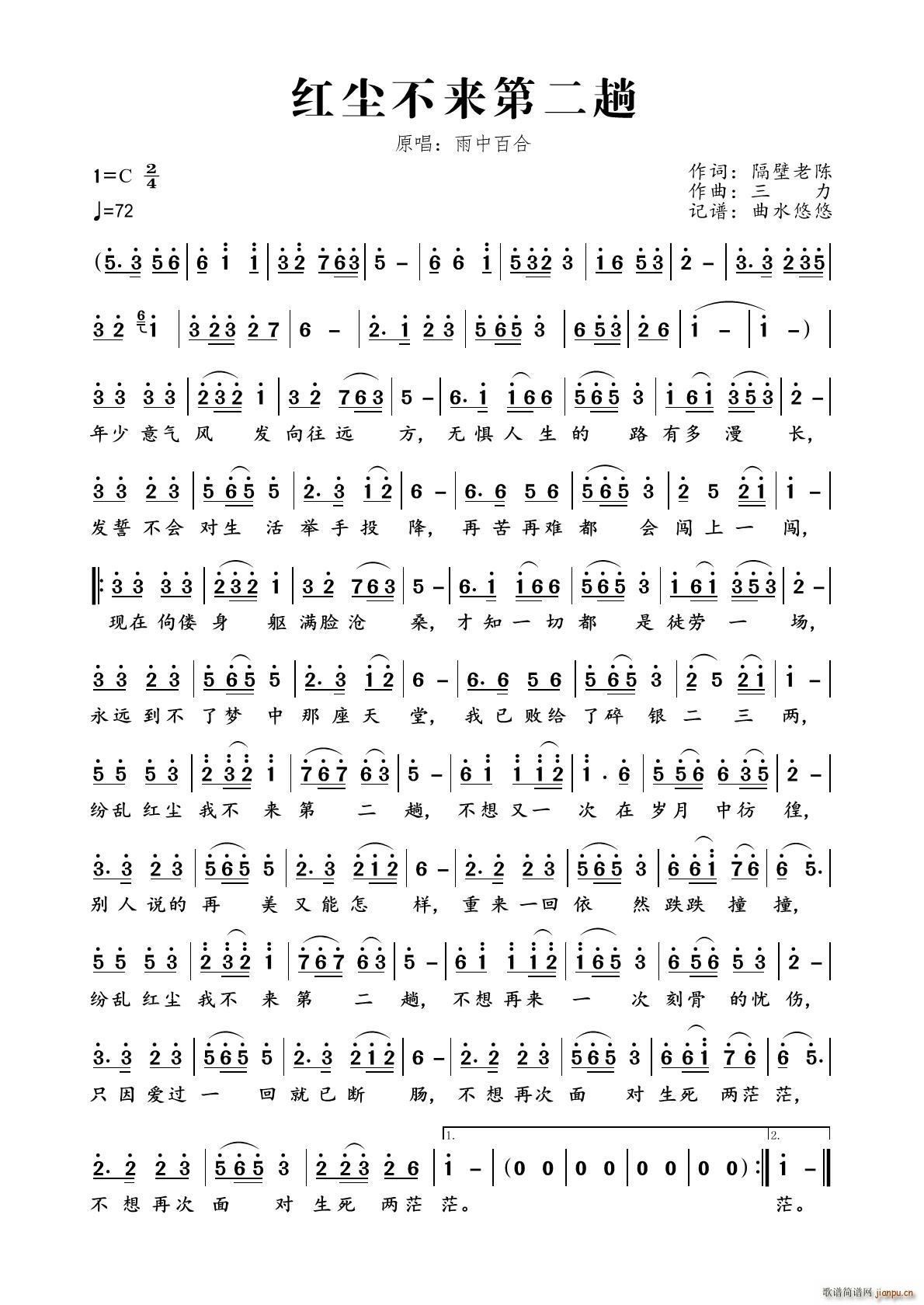 �t�m����(l��i)�ڶ���(���ָ��V)1