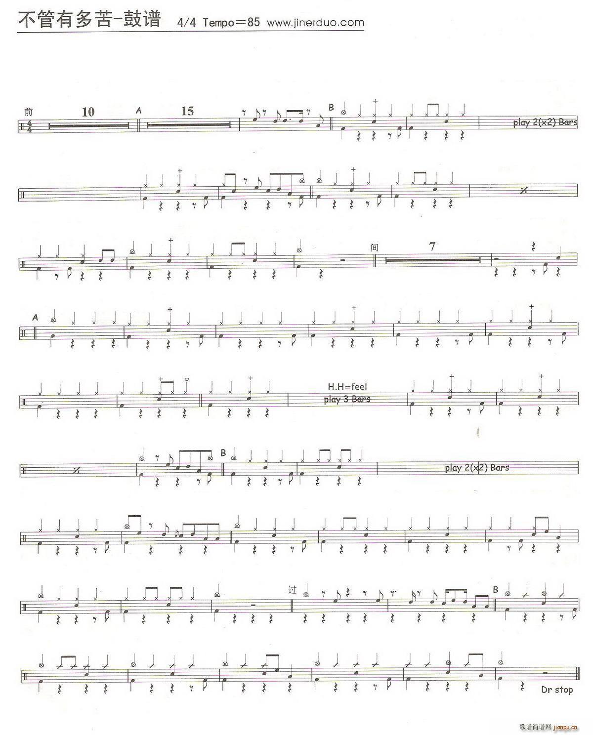 �����ж�� ����(���ָ��V)1