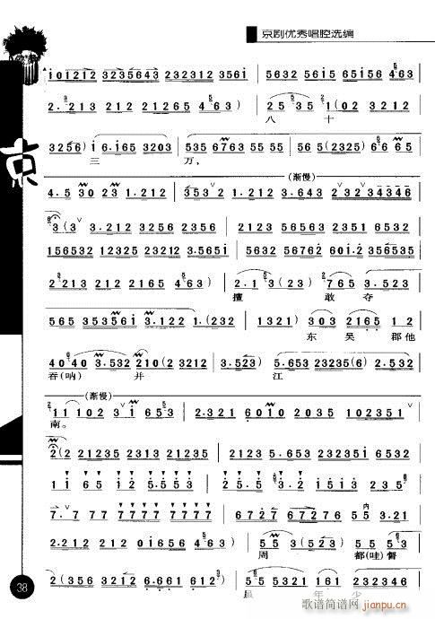 �ڶ�݋21-40(�������V)18