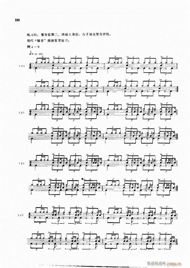 ��ʿ�ĬF���L(f��ng)������̳�61 120(ʮ�ּ�����)40