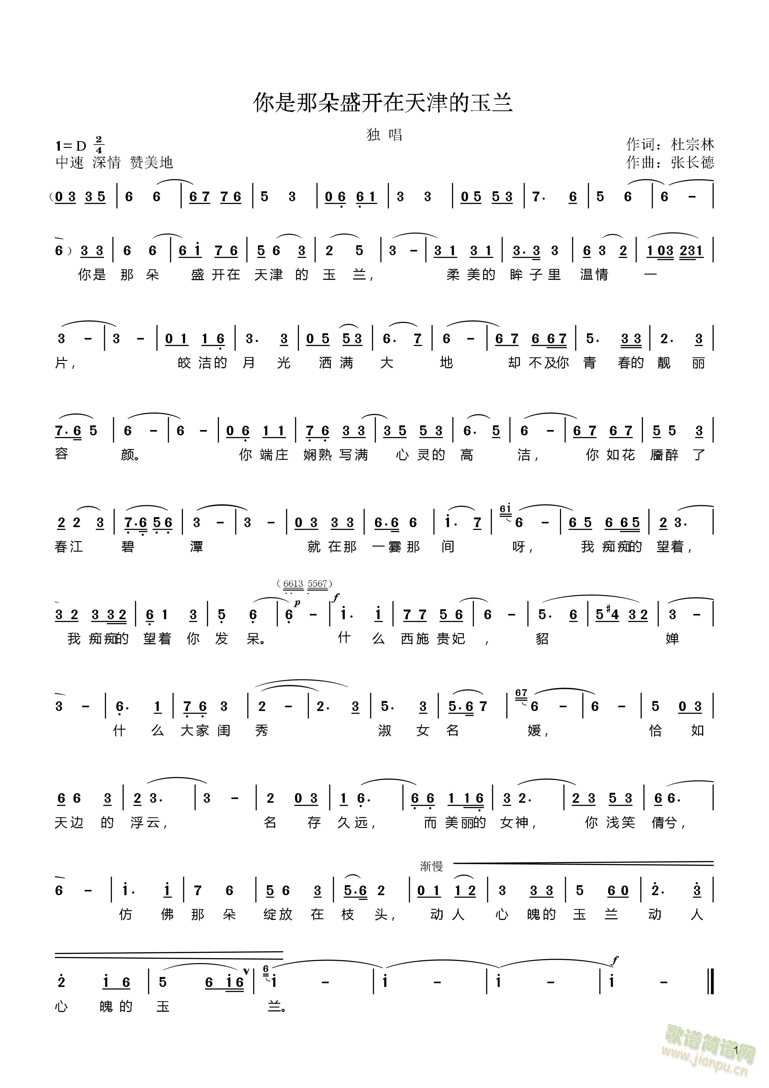 �����Ƕ�ʢ�_(k��i)���������m(ʮ�ּ�����)1