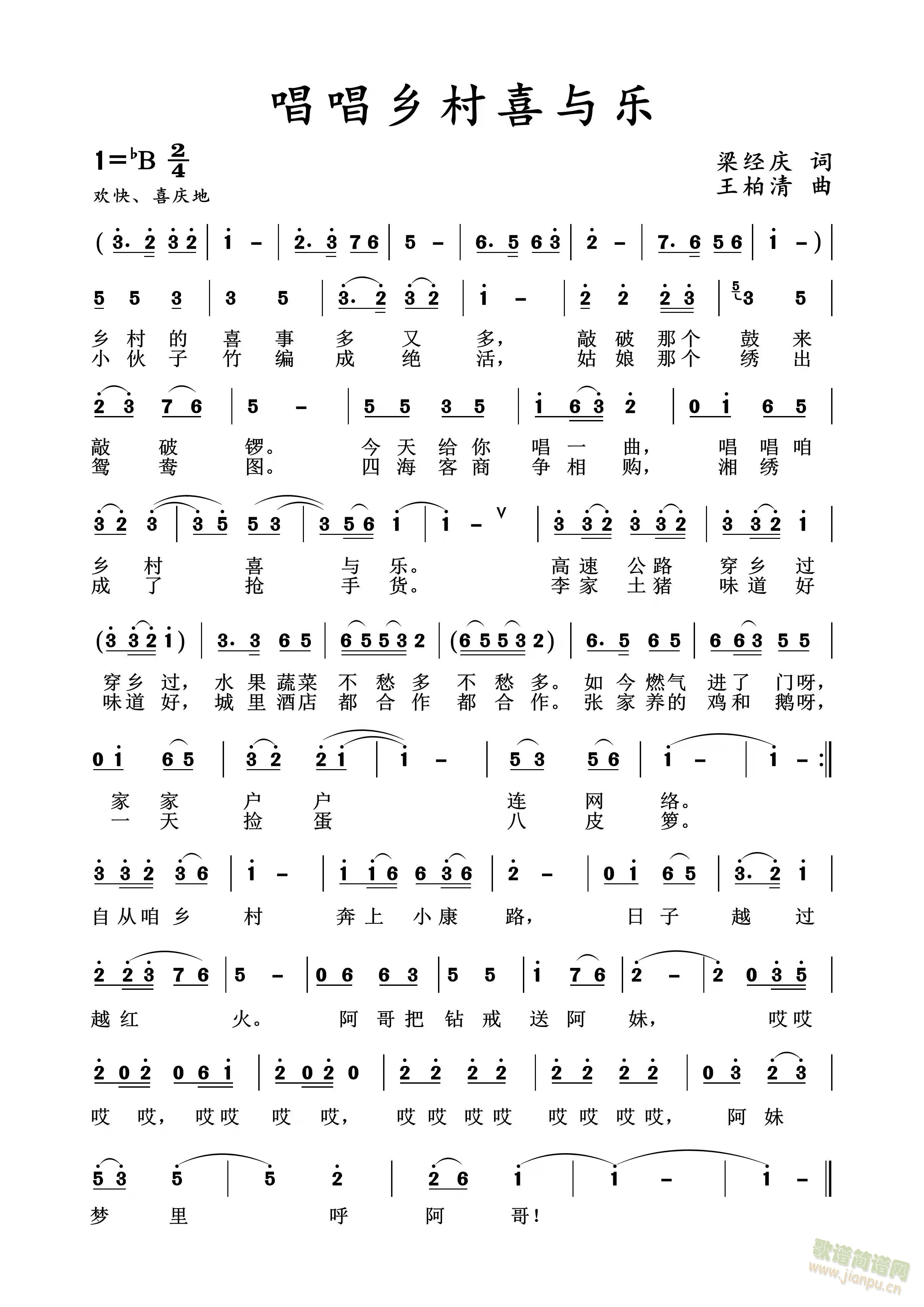 �����l��ϲ�c��(l�� )(���ָ��V)1