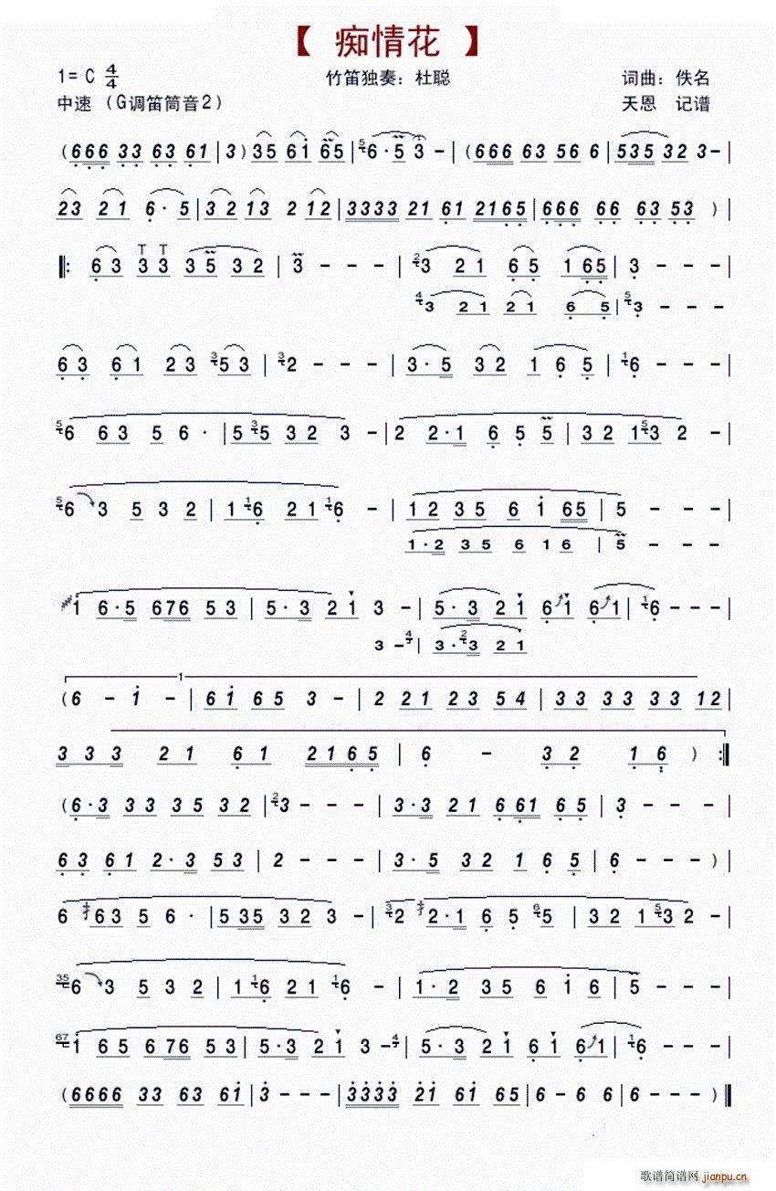 �V�黨 ���Ӫ���(�Ѻ��V)1