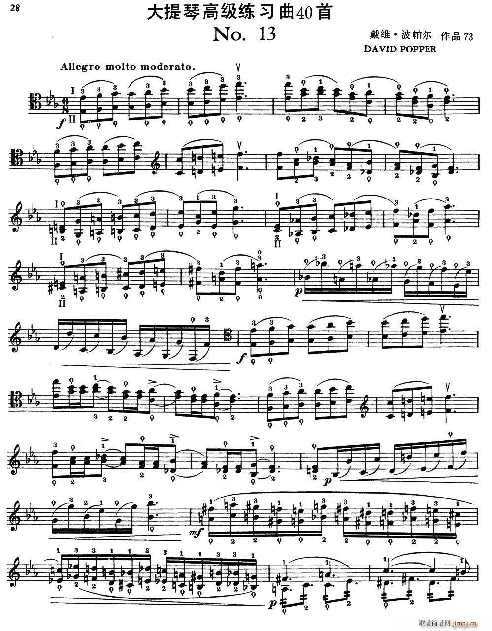 �����ٸ߼�������40�� No 13(�������V)1