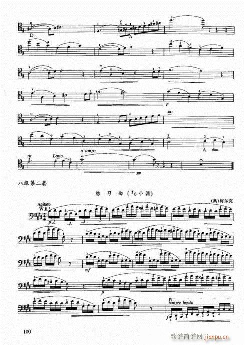 ���ҌW(xu��)������81-100�(y��)(�������V)20