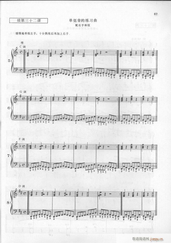 �R���������L(f��ng)�����෨(���L(f��ng)���V)68