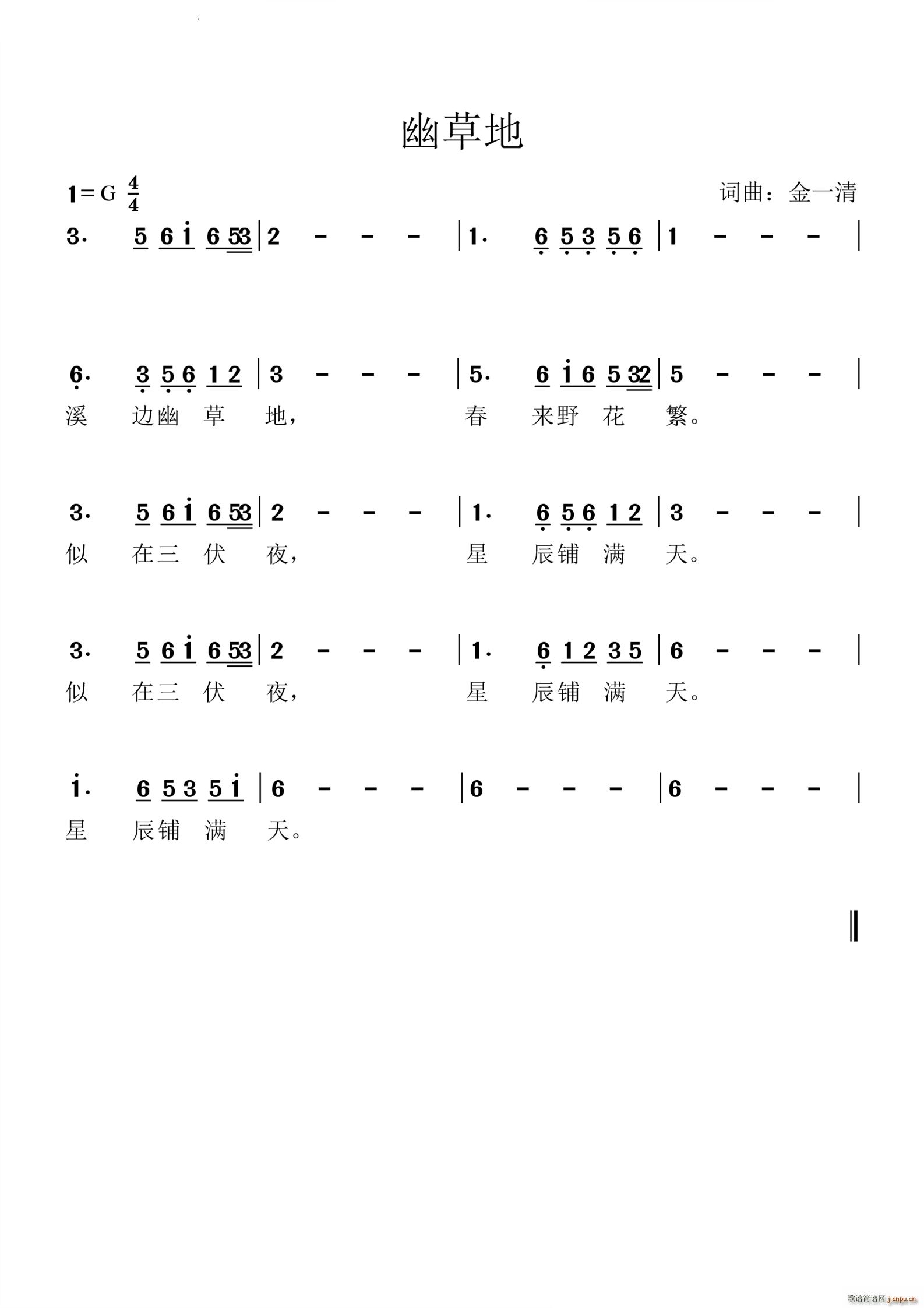 �Ĳݵ�(���ָ��V)1