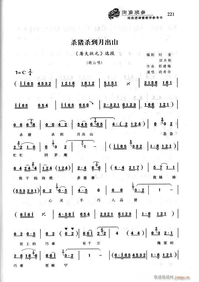 ���ϑ��� �����M(j��n)�n�ý̌W(xu��)������(sh��)181 256(ʮ�ּ�����)41