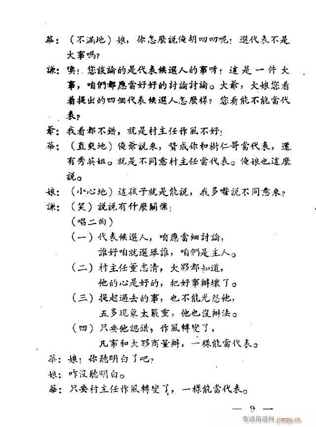 �������(���ָ��V)12