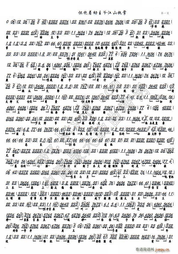 �ѱ���(zh��)��������ɽ���� ���� ���M(j��n)�m �x�� �����V(�������V)1