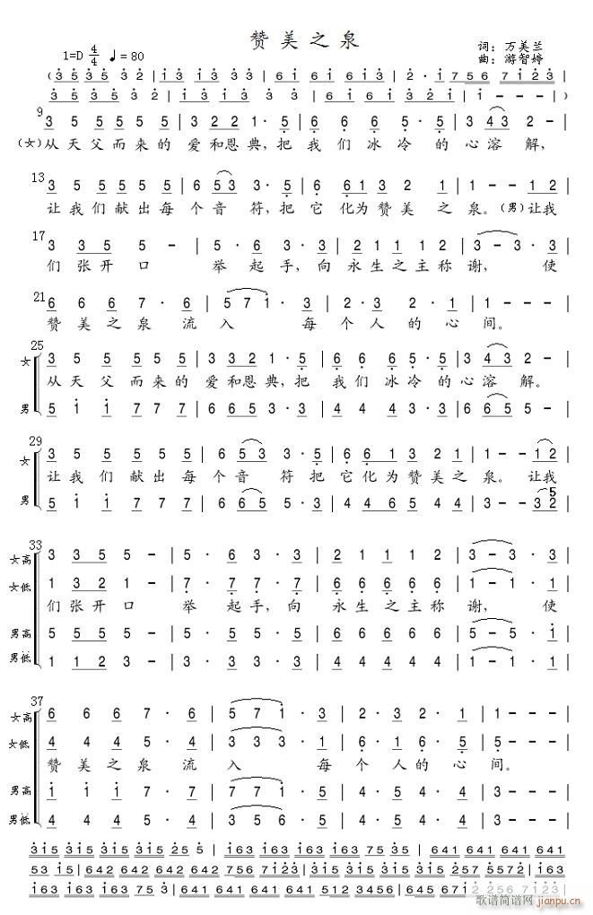 ٝ��֮Ȫ �ϳ�(�ϳ��V)1