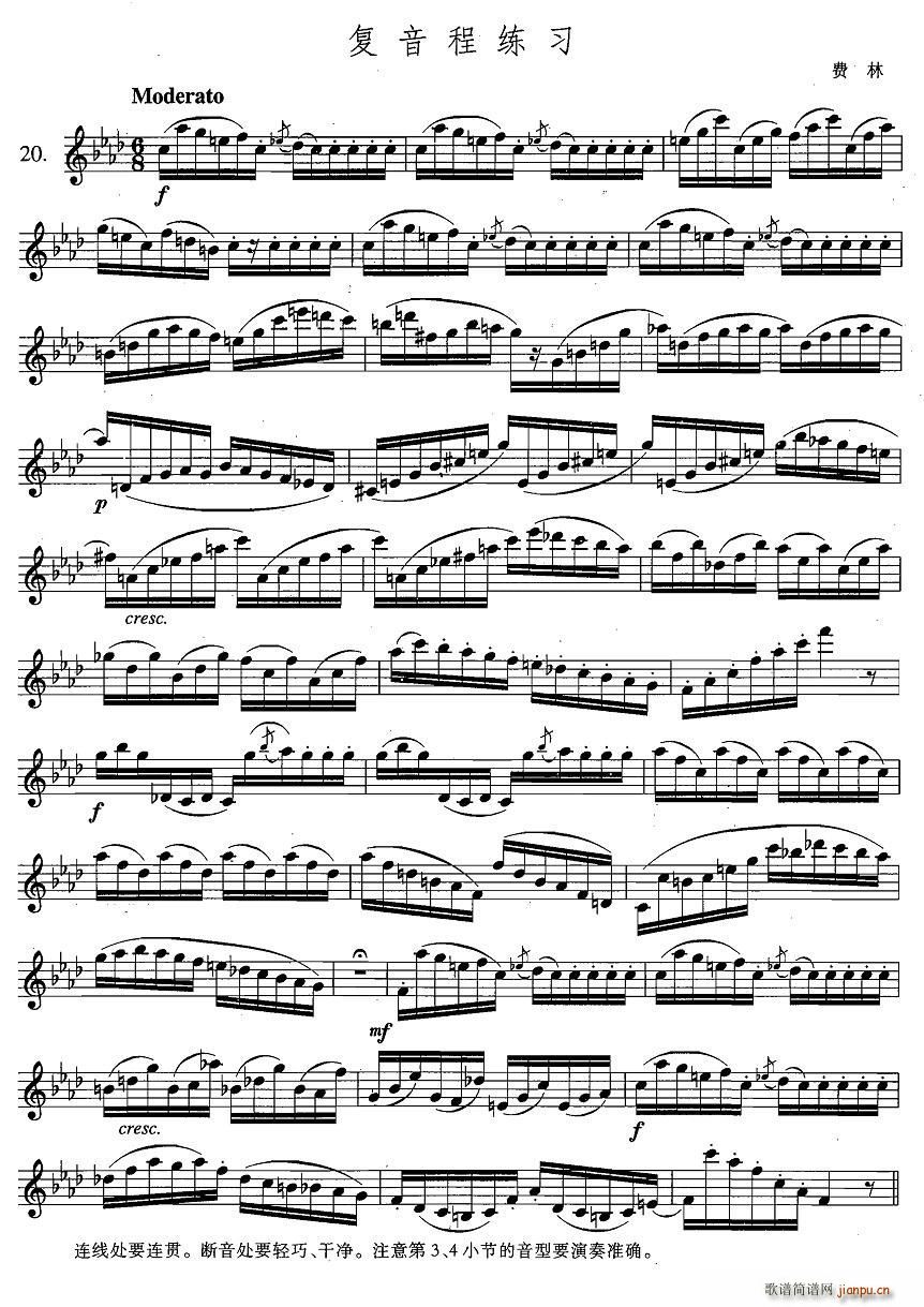 �_��˹�������ϼ� 4 20 �����̾���(ʮ�ּ�����)1