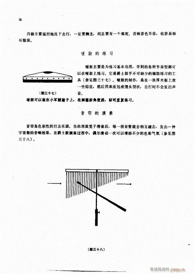 ��ʿ�����෨1 60(ʮ�ּ�����)18