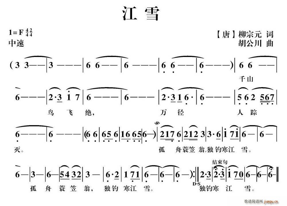 ��ѩ ��(���ָ��V)1