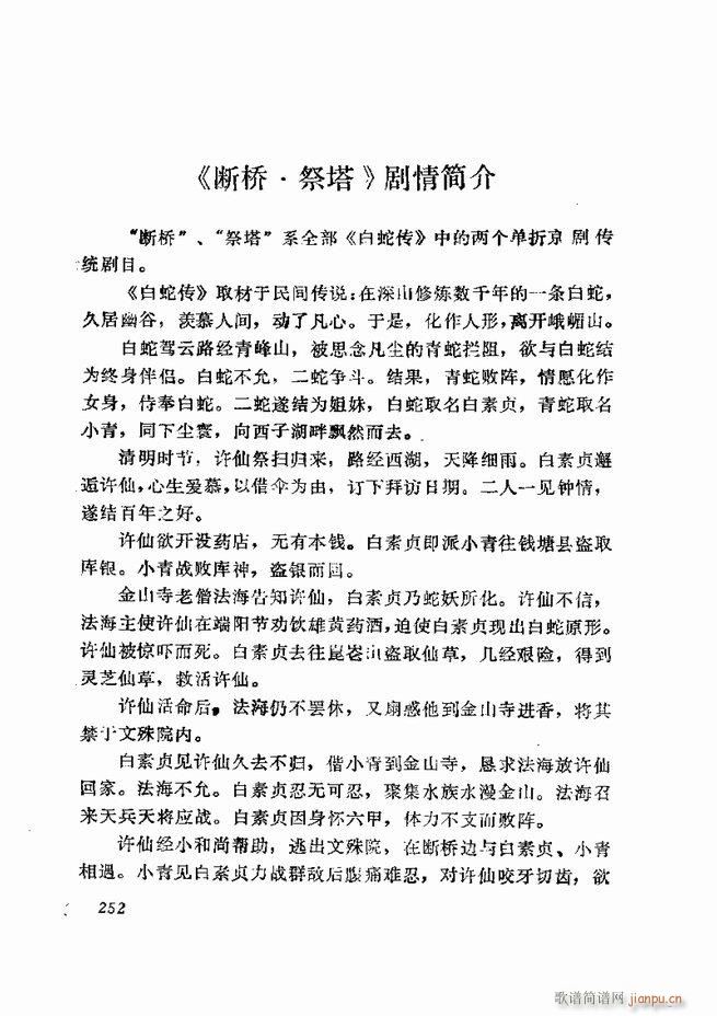 �������� ���弯 181 252(�������V)72