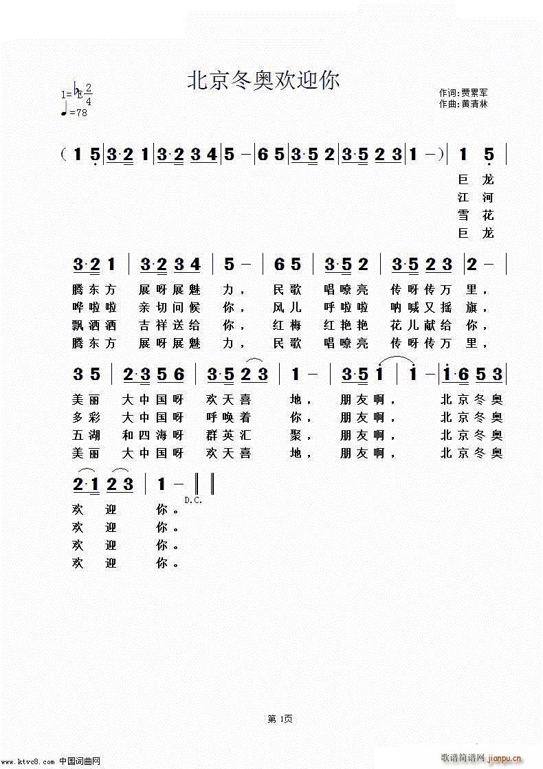 �������W�gӭ��(���ָ��V)1