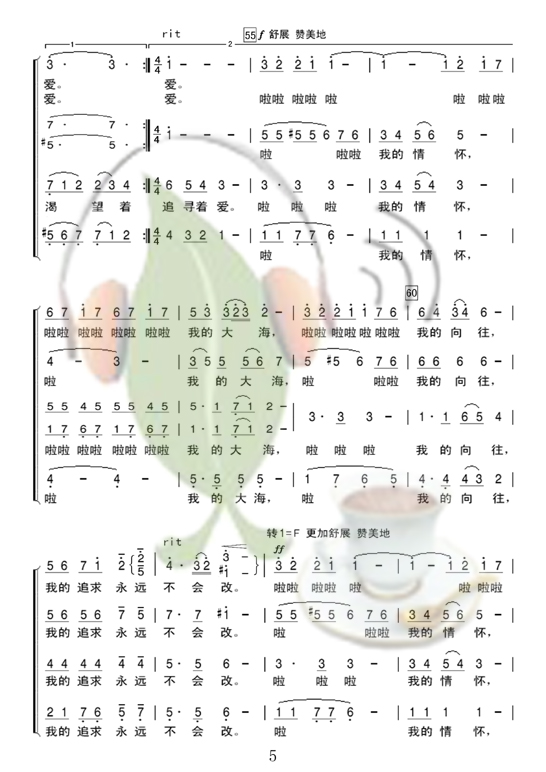 ����ѩ�����ρ�(l��i)(���ָ��V)5