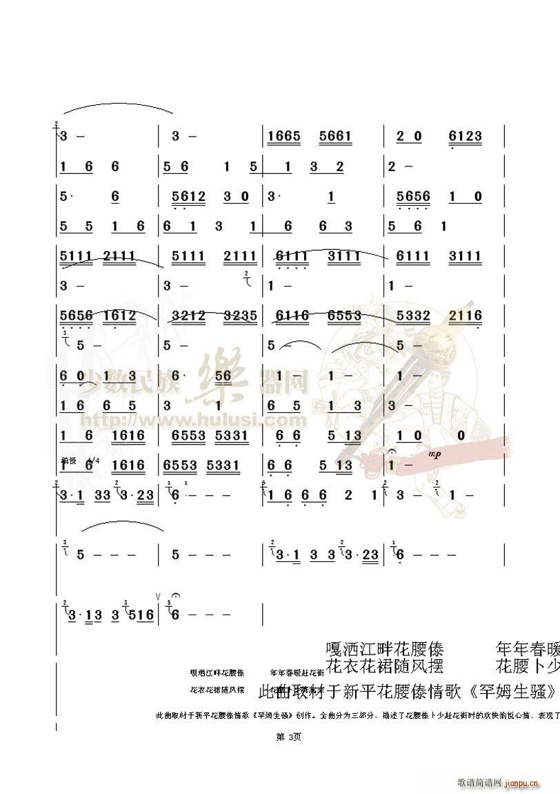 ��������(���J�z�V)3